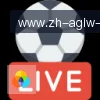 AG真人 logo