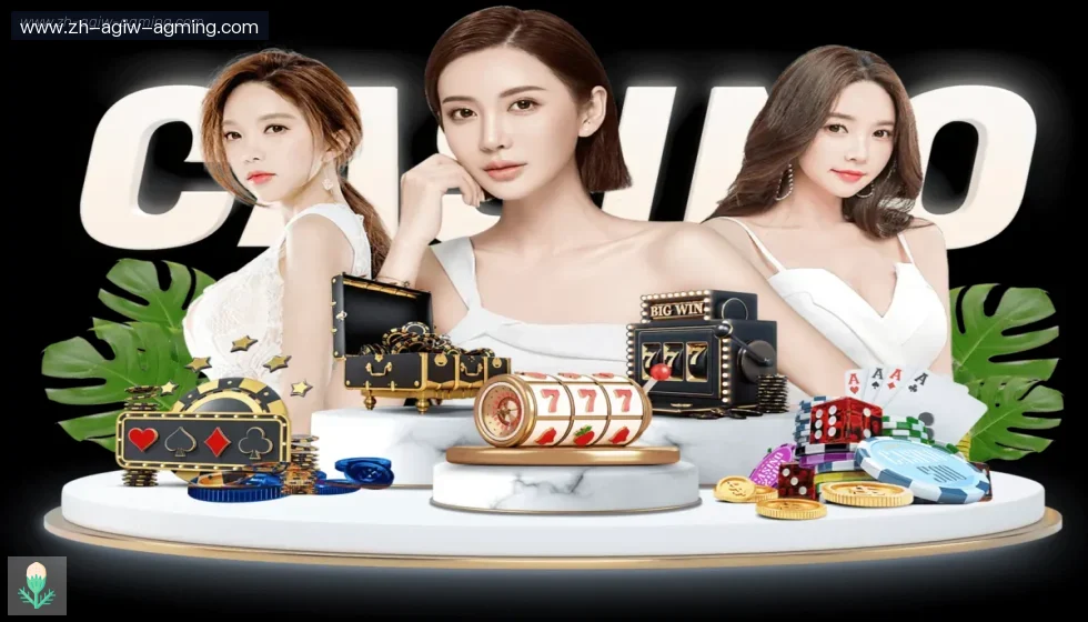 AG真人 banner